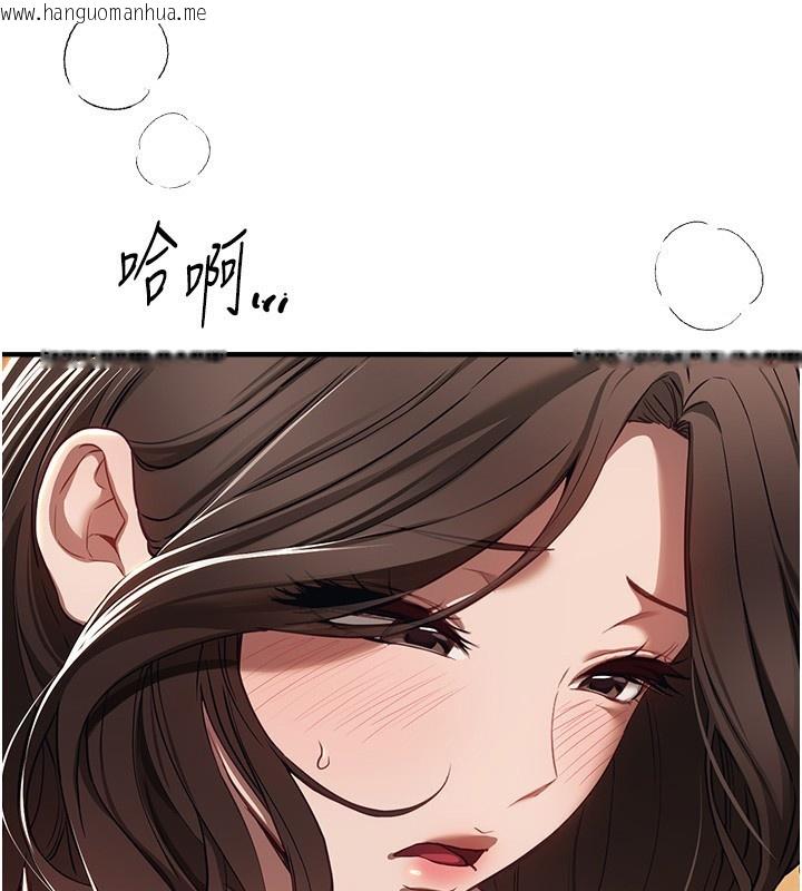 韩国漫画Beautiful-Days韩漫_Beautiful-Days-第57话-在嫩妹女大生家里…在线免费阅读-韩国漫画-第30张图片