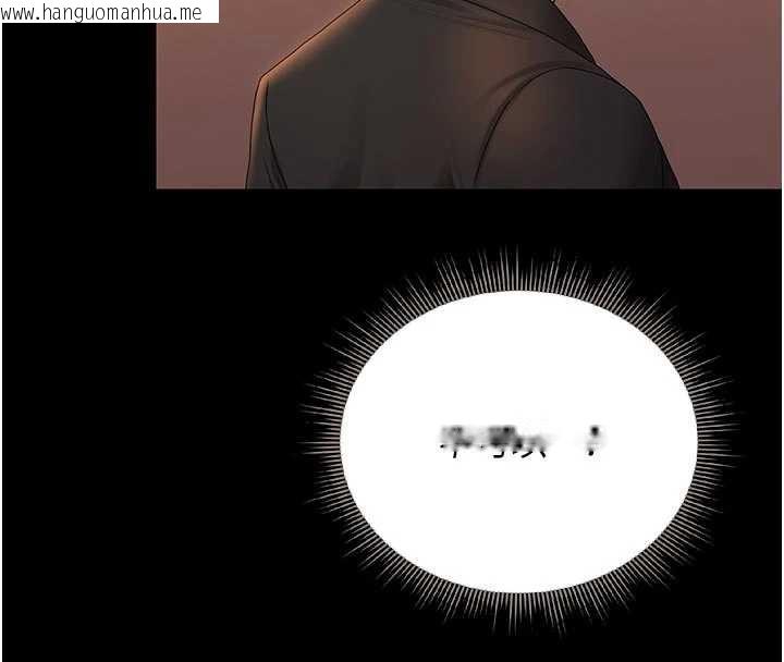 韩国漫画猎艳管理员韩漫_猎艳管理员-第15话-在家被迫接受性教育在线免费阅读-韩国漫画-第15张图片