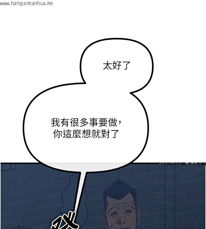 韩国漫画恶次人生韩漫_恶次人生-第49话-虐待狂的报复在线免费阅读-韩国漫画-第73张图片