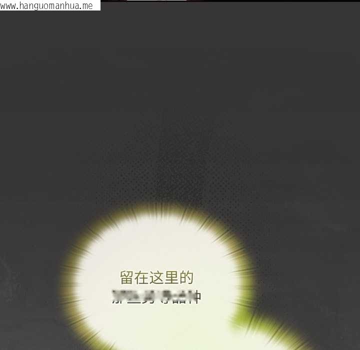 韩国漫画男人稀缺的异世界韩漫_男人稀缺的异世界-第9话在线免费阅读-韩国漫画-第83张图片