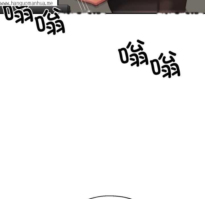 韩国漫画我的傻瓜男友韩漫_我的傻瓜男友-第35话在线免费阅读-韩国漫画-第115张图片