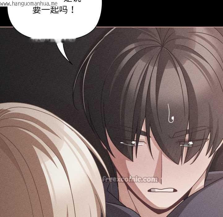 韩国漫画幸福来得太突然韩漫_幸福来得太突然-第47话在线免费阅读-韩国漫画-第56张图片