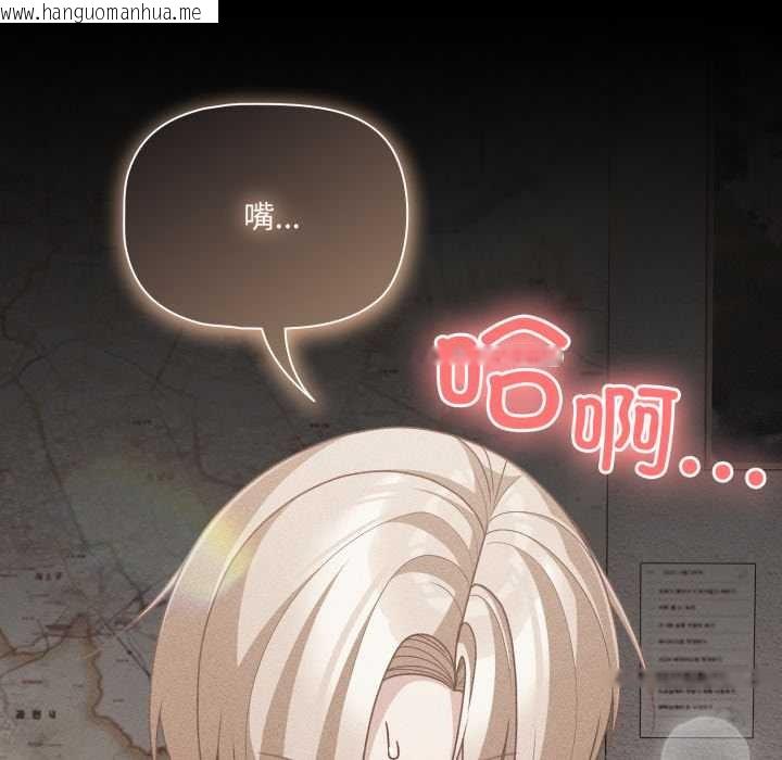 韩国漫画幸福来得太突然韩漫_幸福来得太突然-第47话在线免费阅读-韩国漫画-第23张图片