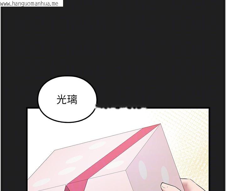 韩国漫画垃圾堆捡到宠物系萌妹韩漫_垃圾堆捡到宠物系萌妹-第22话-新爸爸带来的幸福在线免费阅读-韩国漫画-第24张图片