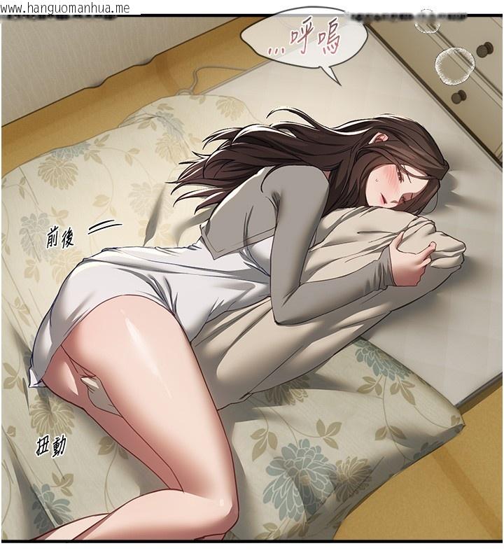 韩国漫画Beautiful-Days韩漫_Beautiful-Days-第57话-在嫩妹女大生家里…在线免费阅读-韩国漫画-第137张图片