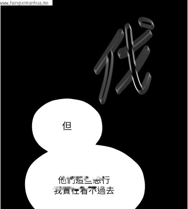韩国漫画人妻猎人韩漫_人妻猎人-第104话-色诱欲求不满女狱警在线免费阅读-韩国漫画-第48张图片