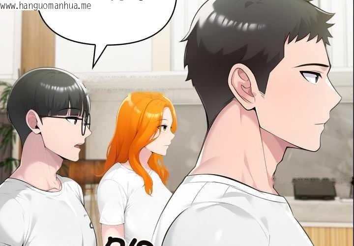 韩国漫画夫妇游戏韩漫_夫妇游戏-第51话在线免费阅读-韩国漫画-第4张图片