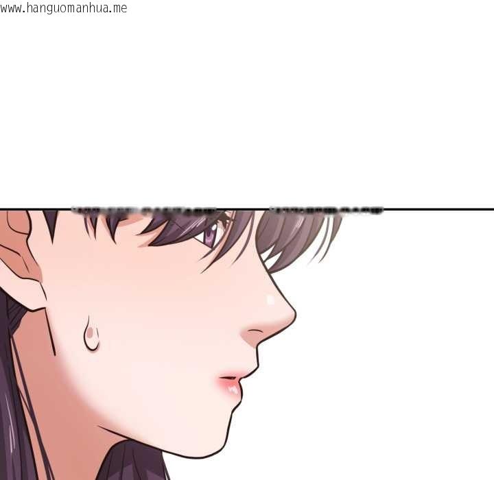 韩国漫画我的傻瓜男友韩漫_我的傻瓜男友-第35话在线免费阅读-韩国漫画-第85张图片