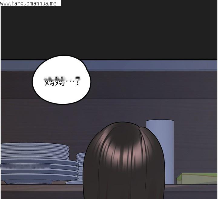 韩国漫画垃圾堆捡到宠物系萌妹韩漫_垃圾堆捡到宠物系萌妹-第22话-新爸爸带来的幸福在线免费阅读-韩国漫画-第147张图片