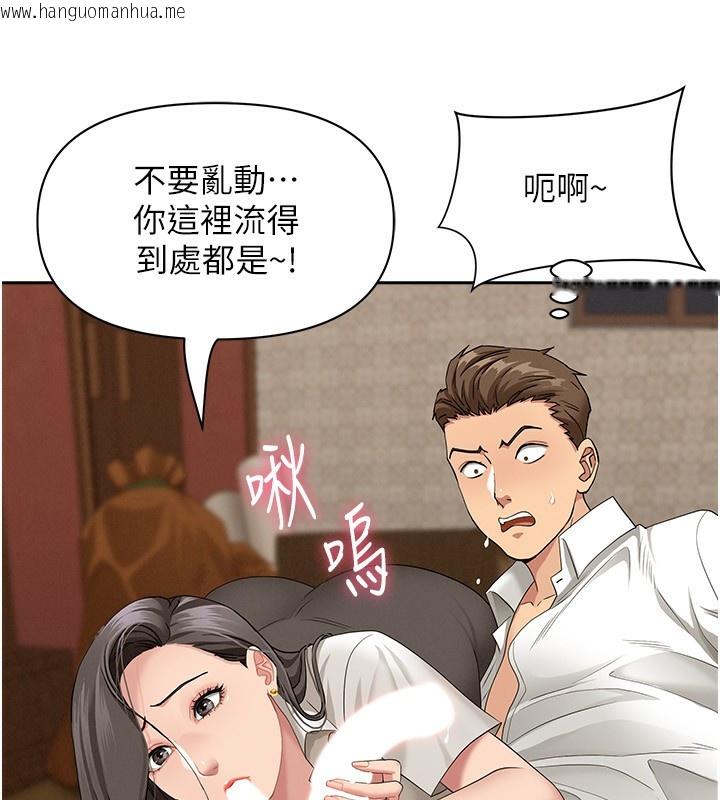 韩国漫画罪爱人妻韩漫_罪爱人妻-第4话-我只能全部吞下去在线免费阅读-韩国漫画-第141张图片