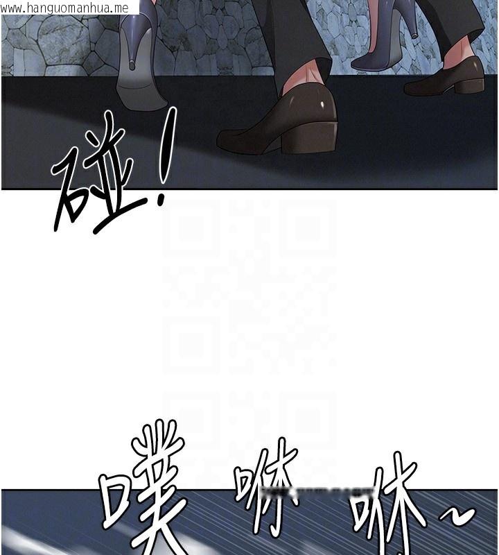 韩国漫画罪爱人妻韩漫_罪爱人妻-第3话-让婶婶帮我解决在线免费阅读-韩国漫画-第135张图片