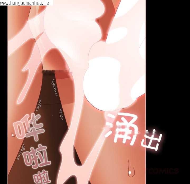 韩国漫画幸福来得太突然韩漫_幸福来得太突然-第47话在线免费阅读-韩国漫画-第129张图片