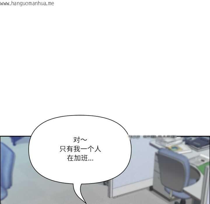 韩国漫画最强男人韩漫_最强男人-第47话在线免费阅读-韩国漫画-第110张图片