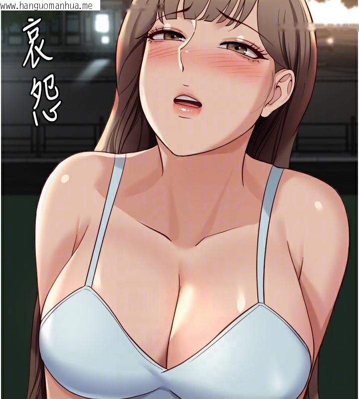 韩国漫画鲁蛇社畜的金手指韩漫_鲁蛇社畜的金手指-第45话-自信的女人最诱人!在线免费阅读-韩国漫画-第123张图片