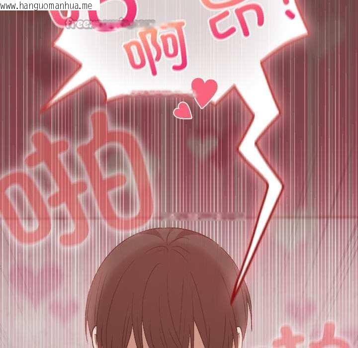 韩国漫画校花的双面生活韩漫_校花的双面生活-第13话在线免费阅读-韩国漫画-第154张图片