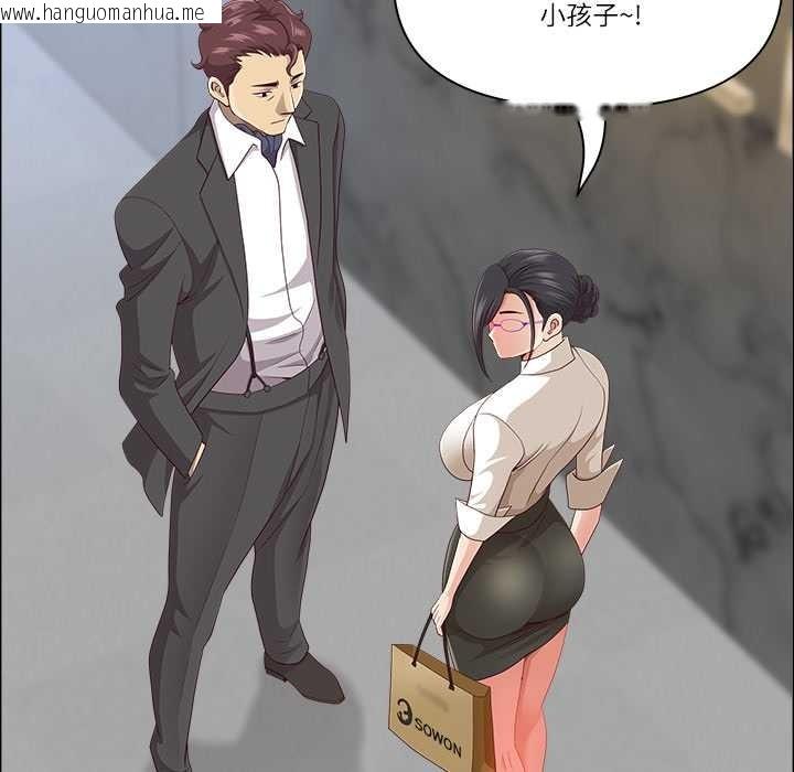 韩国漫画最强男人韩漫_最强男人-第47话在线免费阅读-韩国漫画-第65张图片