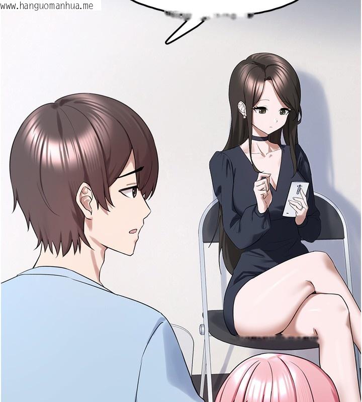 韩国漫画垃圾堆捡到宠物系萌妹韩漫_垃圾堆捡到宠物系萌妹-第22话-新爸爸带来的幸福在线免费阅读-韩国漫画-第72张图片