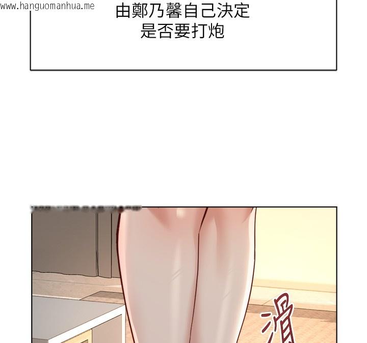 韩国漫画鲁蛇社畜的金手指韩漫_鲁蛇社畜的金手指-第45话-自信的女人最诱人!在线免费阅读-韩国漫画-第130张图片