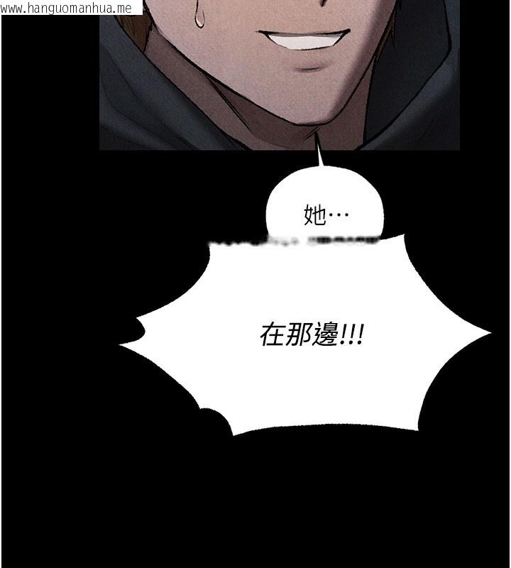 韩国漫画人妻猎人韩漫_人妻猎人-第104话-色诱欲求不满女狱警在线免费阅读-韩国漫画-第5张图片