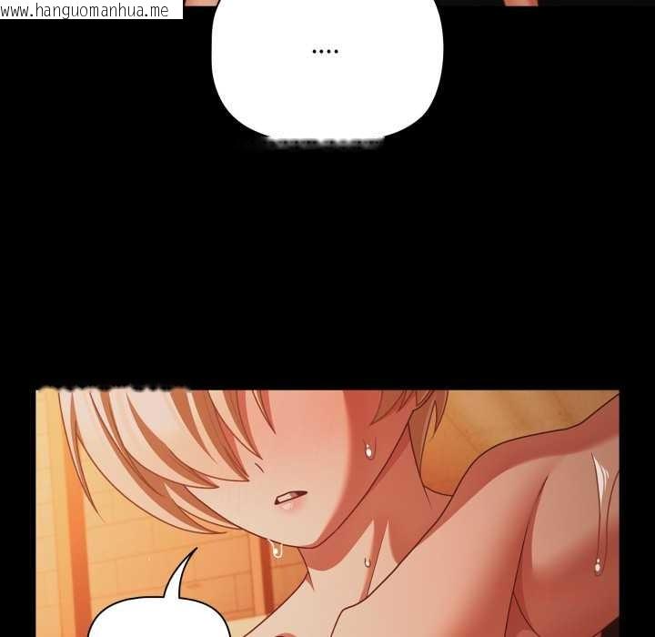 韩国漫画幸福来得太突然韩漫_幸福来得太突然-第47话在线免费阅读-韩国漫画-第147张图片