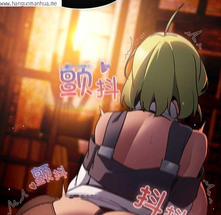 韩国漫画男人稀缺的异世界韩漫_男人稀缺的异世界-第9话在线免费阅读-韩国漫画-第10张图片