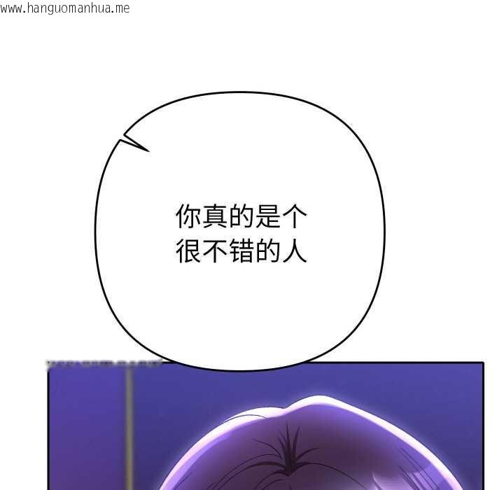 韩国漫画她们教会我的事/全员交往中韩漫_她们教会我的事/全员交往中-第6话在线免费阅读-韩国漫画-第139张图片