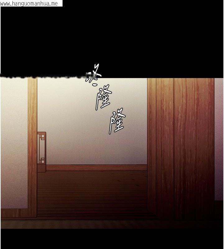 韩国漫画老板娘的诱惑韩漫_老板娘的诱惑-第78话-老公听不到的甜蜜呻吟在线免费阅读-韩国漫画-第147张图片