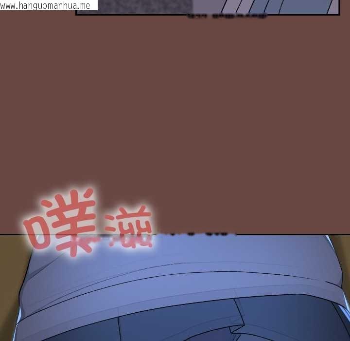 韩国漫画校花的双面生活韩漫_校花的双面生活-第13话在线免费阅读-韩国漫画-第92张图片