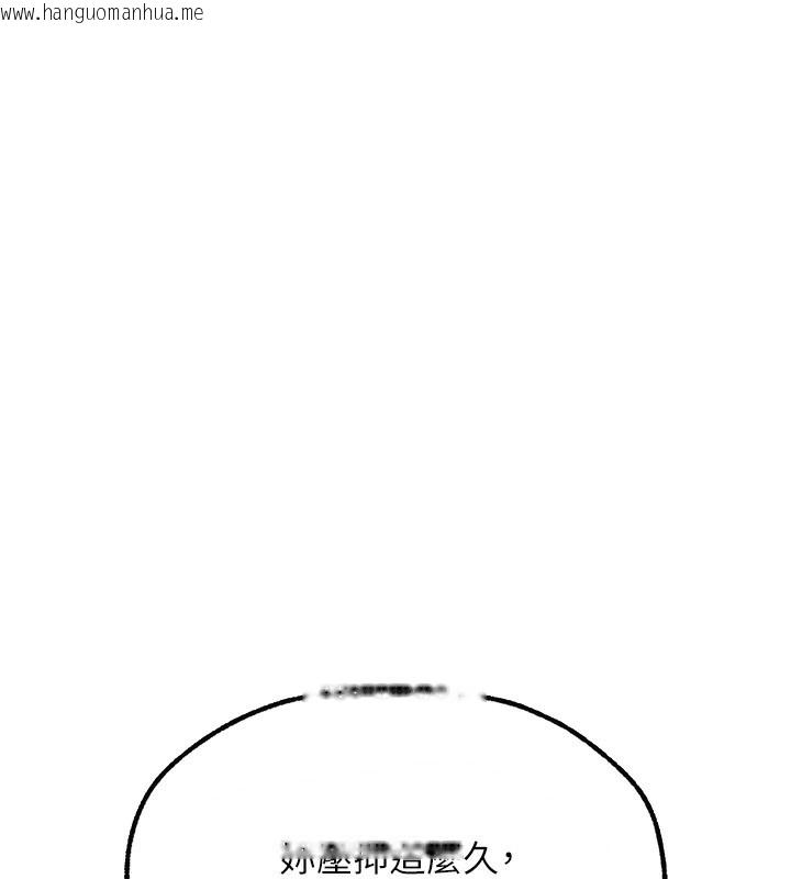 韩国漫画人妻猎人韩漫_人妻猎人-第104话-色诱欲求不满女狱警在线免费阅读-韩国漫画-第158张图片