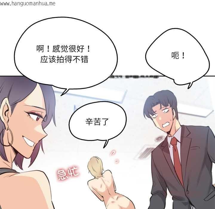 韩国漫画爸爸也疯狂韩漫_爸爸也疯狂-第33话在线免费阅读-韩国漫画-第78张图片