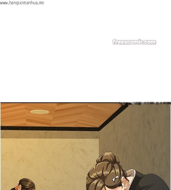 韩国漫画罪爱人妻韩漫_罪爱人妻-第2话-和小时候不一样的感觉在线免费阅读-韩国漫画-第28张图片