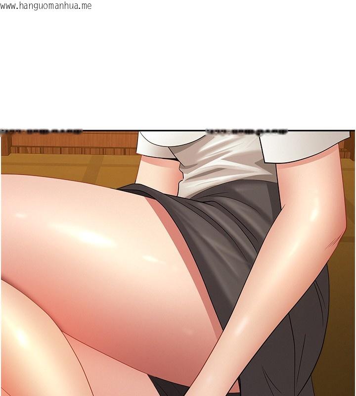 韩国漫画罪爱人妻韩漫_罪爱人妻-第5话-被亲戚们发现会很麻烦在线免费阅读-韩国漫画-第50张图片