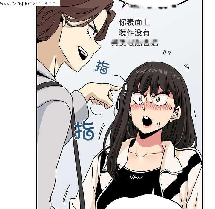 韩国漫画发小碰不得/强制催眠韩漫_发小碰不得/强制催眠-第92话在线免费阅读-韩国漫画-第103张图片