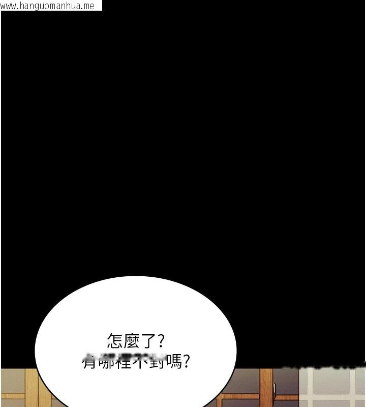 韩国漫画老板娘的诱惑韩漫_老板娘的诱惑-第78话-老公听不到的甜蜜呻吟在线免费阅读-韩国漫画-第153张图片