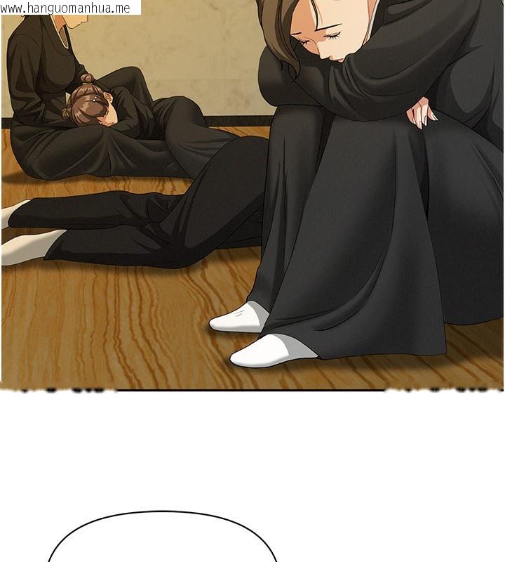 韩国漫画罪爱人妻韩漫_罪爱人妻-第2话-和小时候不一样的感觉在线免费阅读-韩国漫画-第29张图片