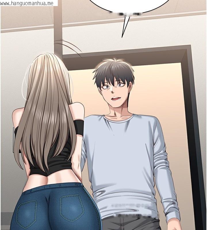 韩国漫画倒追游戏韩漫_倒追游戏-第24话-打电话性爱直播在线免费阅读-韩国漫画-第2张图片