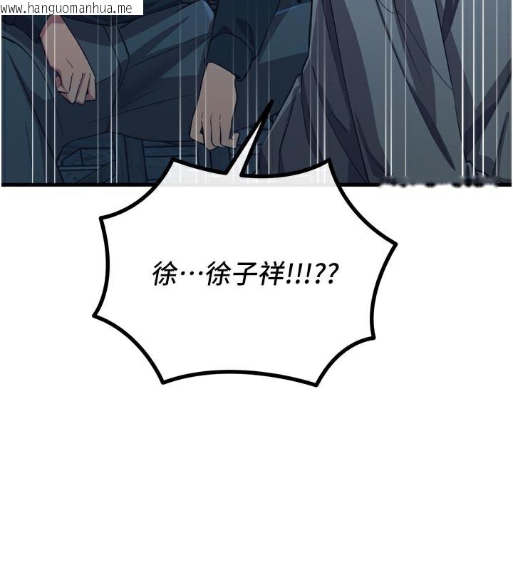 韩国漫画恶次人生韩漫_恶次人生-第49话-虐待狂的报复在线免费阅读-韩国漫画-第75张图片