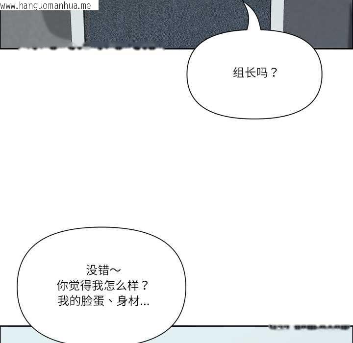 韩国漫画最强男人韩漫_最强男人-第47话在线免费阅读-韩国漫画-第146张图片