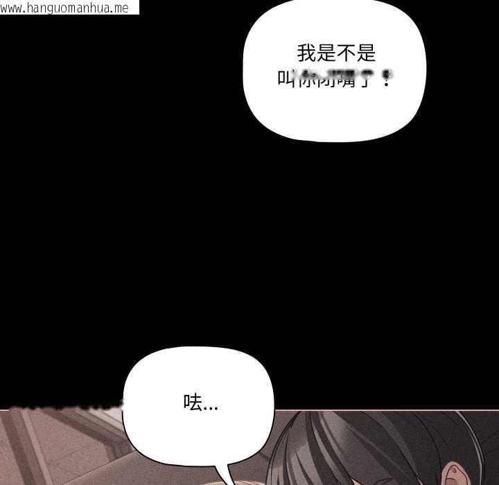 韩国漫画幸福来得太突然韩漫_幸福来得太突然-第47话在线免费阅读-韩国漫画-第67张图片