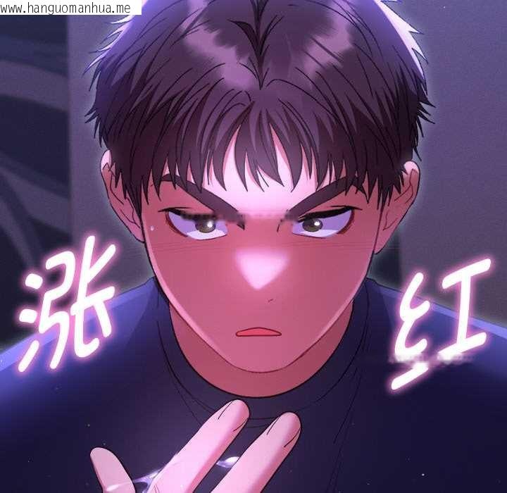 韩国漫画她们教会我的事/全员交往中韩漫_她们教会我的事/全员交往中-第6话在线免费阅读-韩国漫画-第181张图片