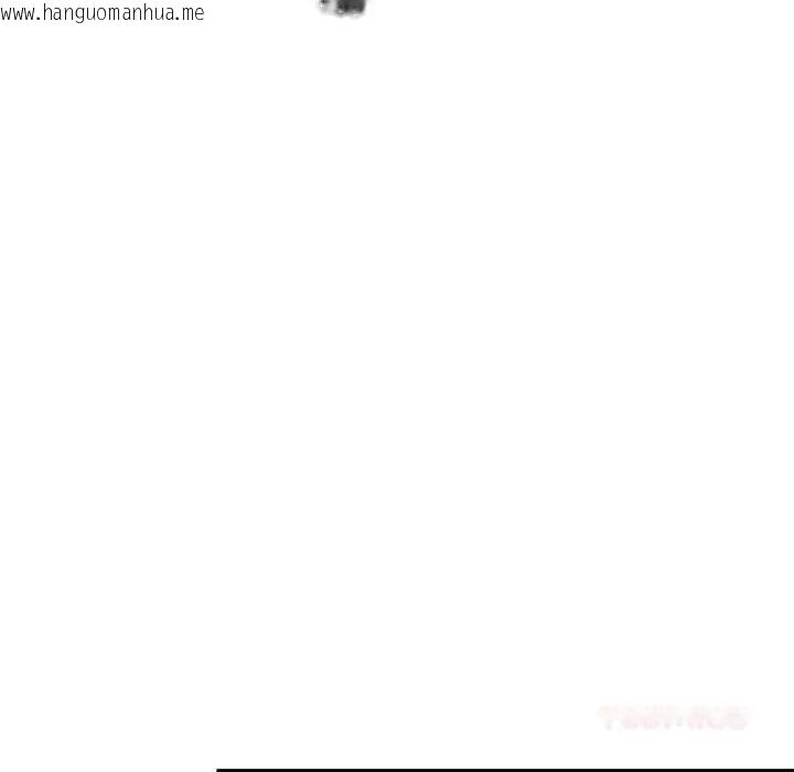 韩国漫画发小碰不得/强制催眠韩漫_发小碰不得/强制催眠-第92话在线免费阅读-韩国漫画-第44张图片