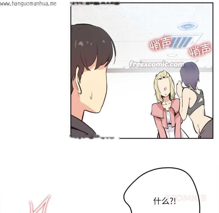 韩国漫画爸爸也疯狂韩漫_爸爸也疯狂-第33话在线免费阅读-韩国漫画-第30张图片