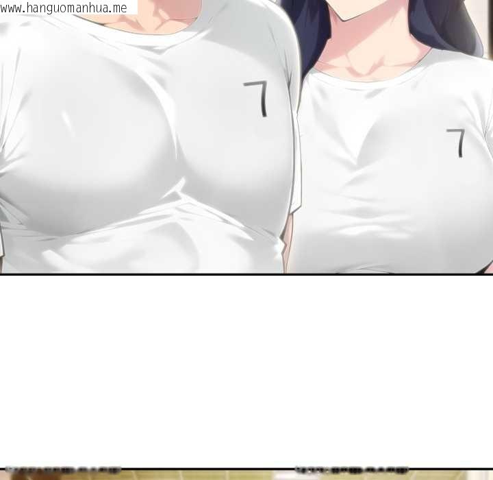 韩国漫画夫妇游戏韩漫_夫妇游戏-第51话在线免费阅读-韩国漫画-第12张图片