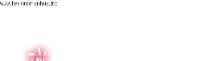 韩国漫画倒追游戏韩漫_倒追游戏-第24话-打电话性爱直播在线免费阅读-韩国漫画-第158张图片