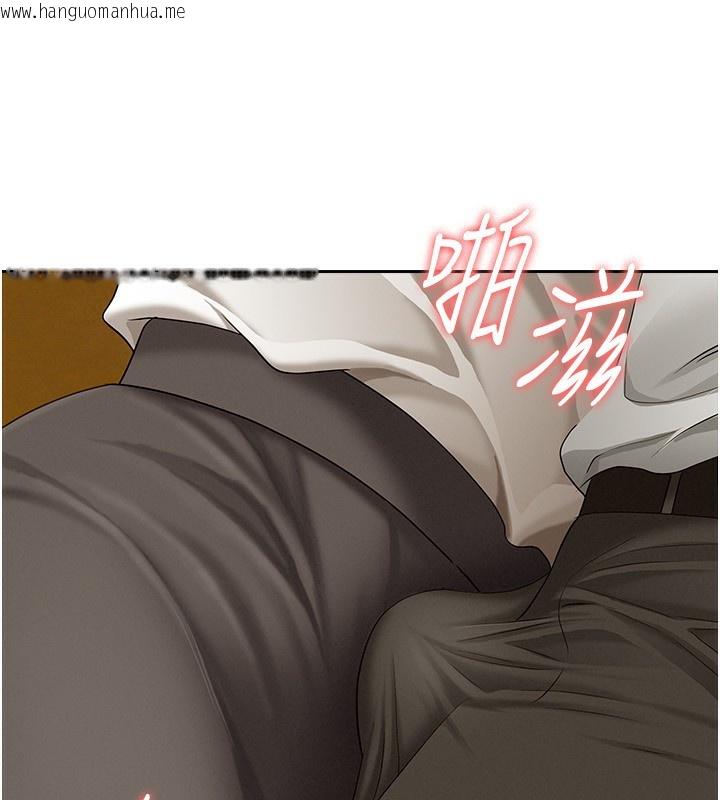 韩国漫画罪爱人妻韩漫_罪爱人妻-第3话-让婶婶帮我解决在线免费阅读-韩国漫画-第129张图片