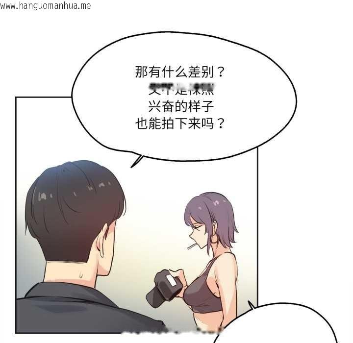 韩国漫画爸爸也疯狂韩漫_爸爸也疯狂-第33话在线免费阅读-韩国漫画-第11张图片
