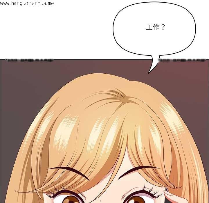 韩国漫画最强男人韩漫_最强男人-第47话在线免费阅读-韩国漫画-第108张图片