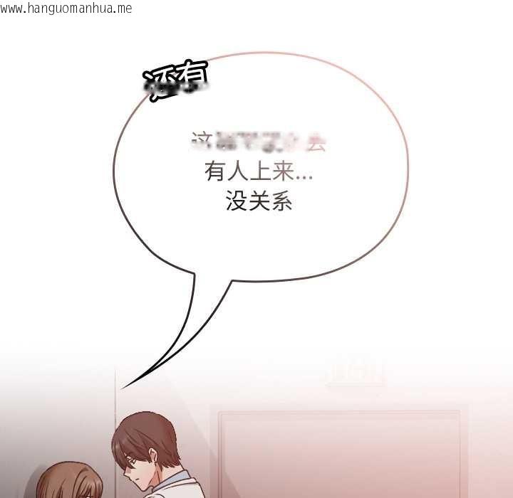 韩国漫画校花的双面生活韩漫_校花的双面生活-第13话在线免费阅读-韩国漫画-第124张图片