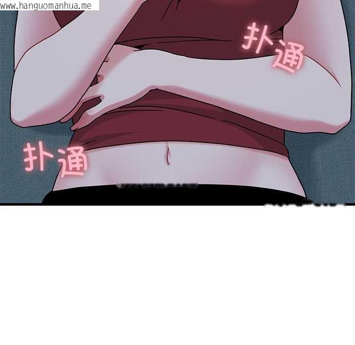 韩国漫画发小碰不得/强制催眠韩漫_发小碰不得/强制催眠-第92话在线免费阅读-韩国漫画-第167张图片