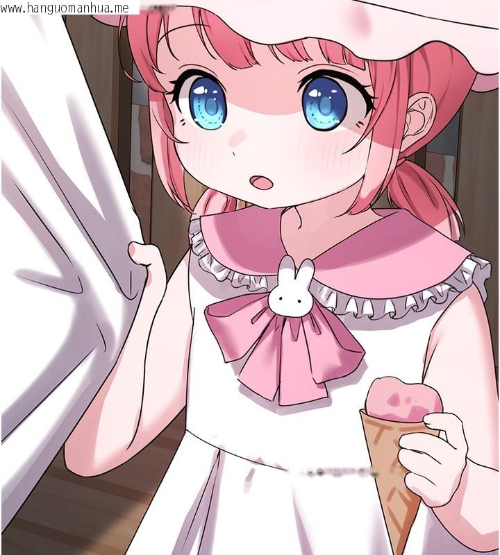 韩国漫画垃圾堆捡到宠物系萌妹韩漫_垃圾堆捡到宠物系萌妹-第22话-新爸爸带来的幸福在线免费阅读-韩国漫画-第9张图片